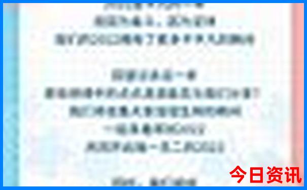 滕州旅游必去十大景点